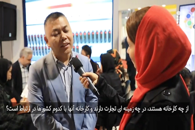 تقریر باللغة الانجیلیزیة للمعرض الرابع عشر الخاص بصناعة الکاشی و السرامیک في یزد