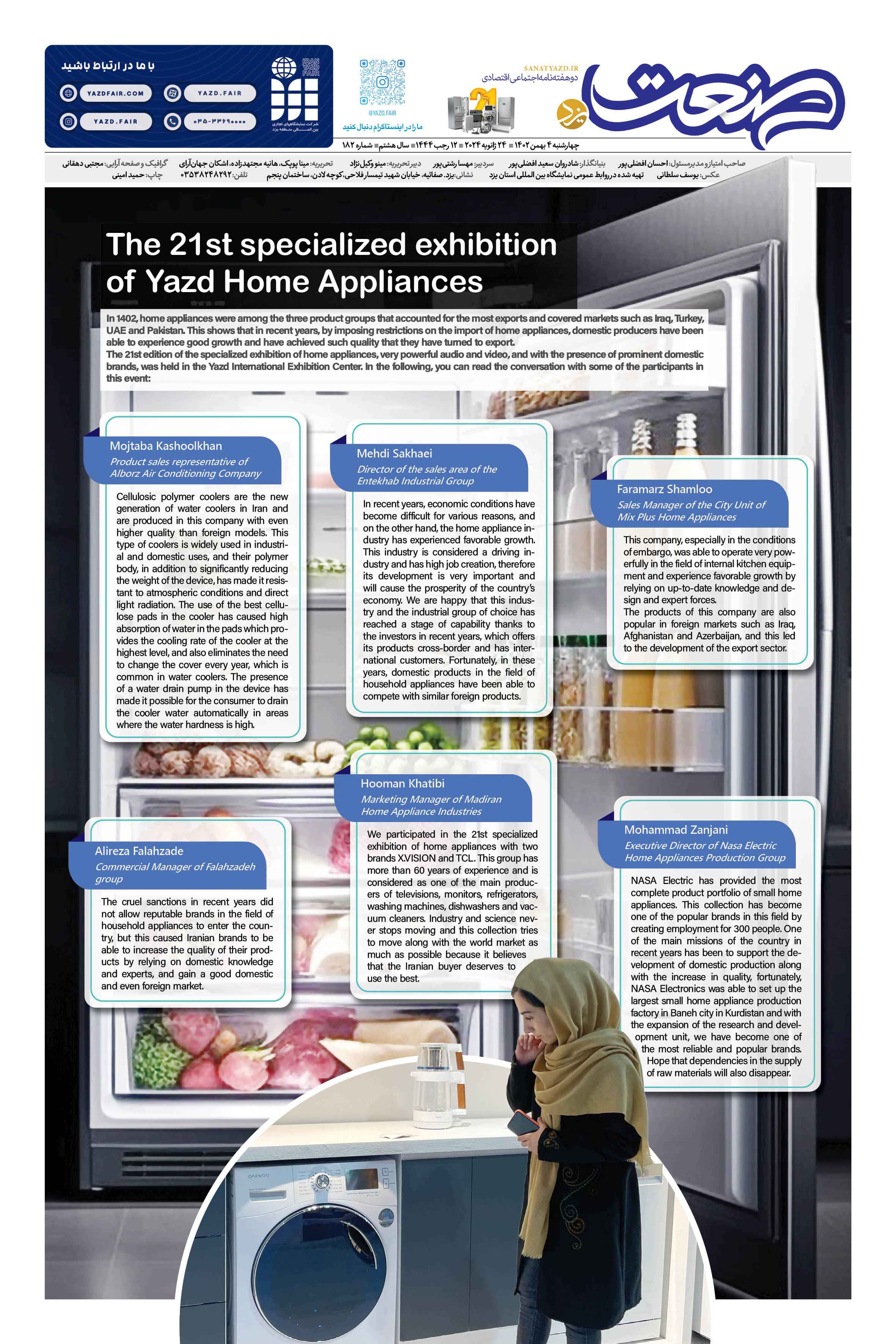  Home & audiovisual applances 1402