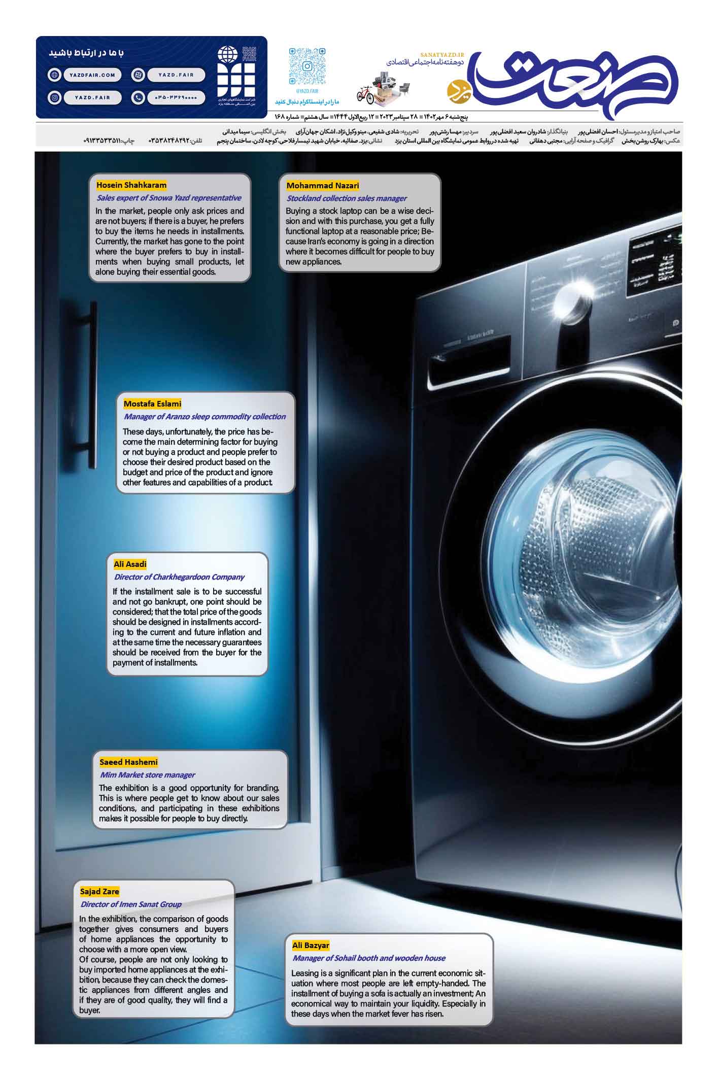 leasing, installment sale of goods 1402
