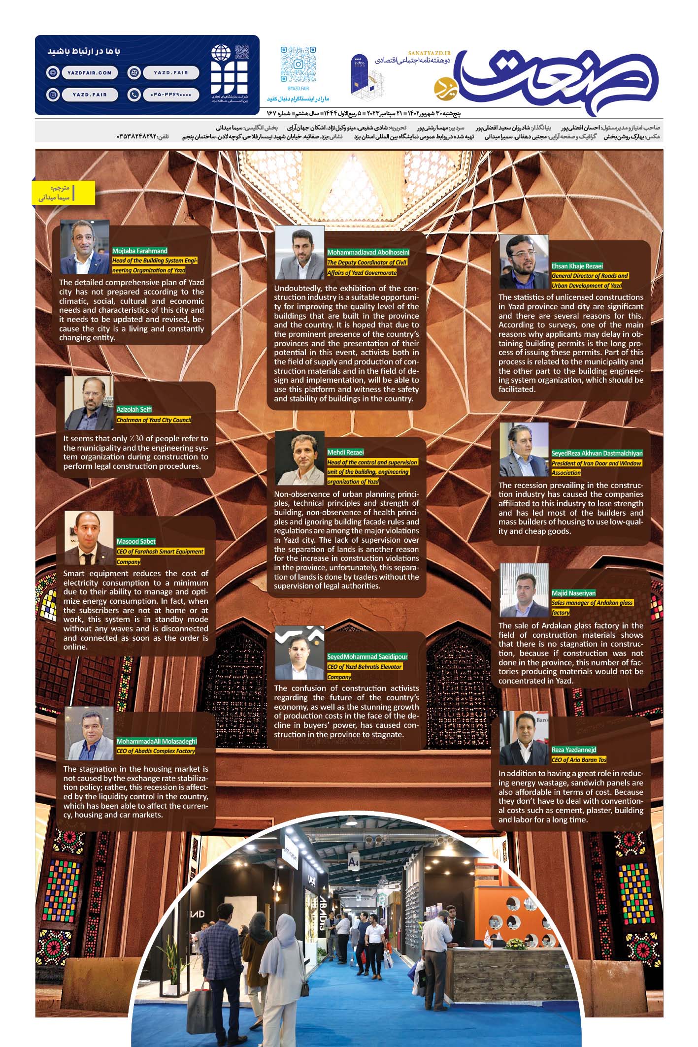 Construction Industry 1402