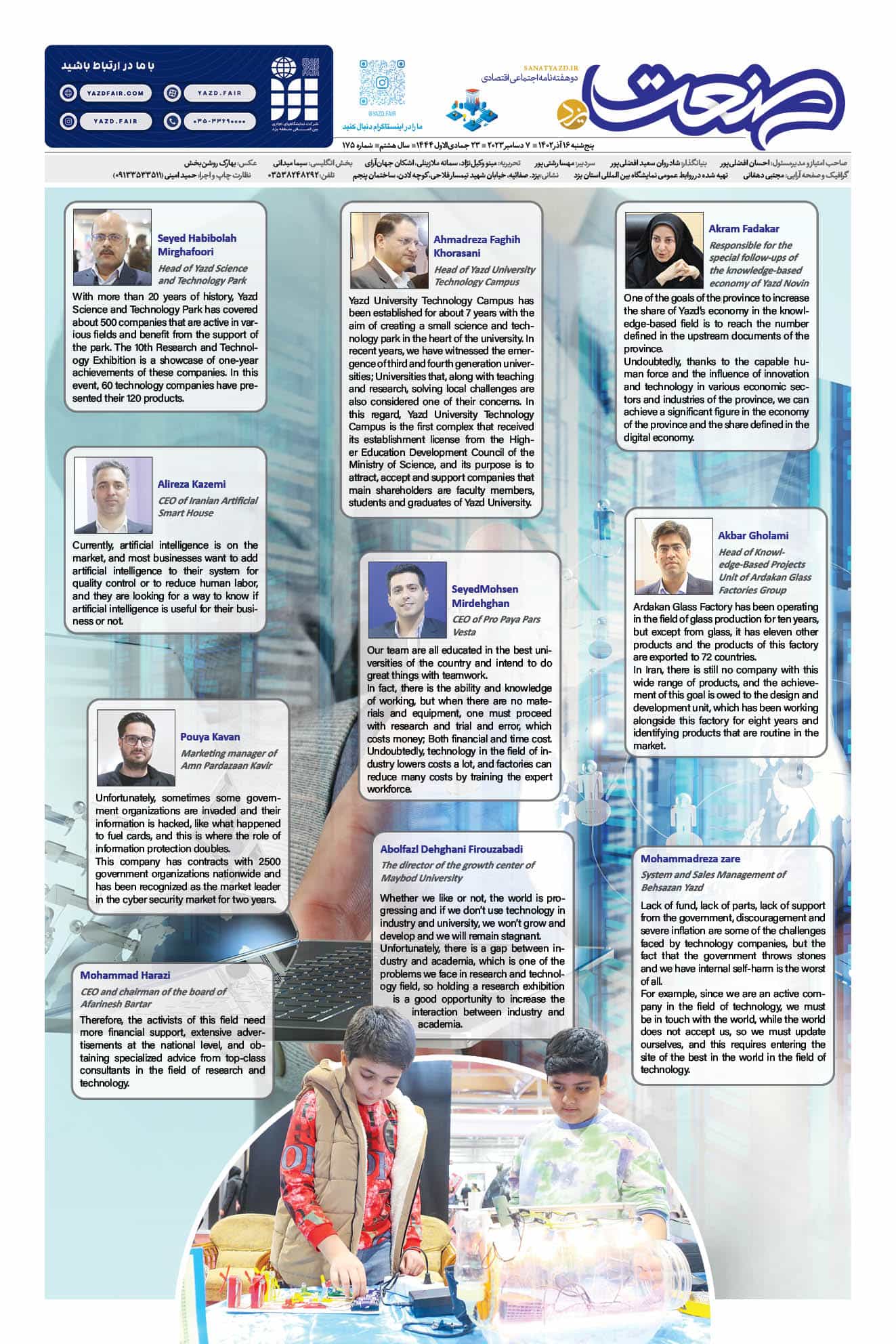  Research and Technology Achievements 1402