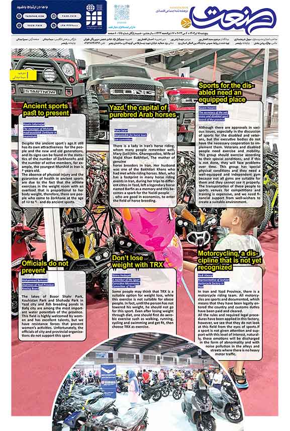 Bicycle and sports 1402